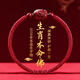 金石靈朱砂手串護身符馬年本命年手鏈2026年紅繩手鏈生肖守護佛生日禮物