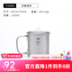鎧斯（KEITH）鎧斯折疊水杯戶(hù)外便攜杯子輕量純鈦露營(yíng)水杯可燒水野營(yíng)鈦杯單層杯 TI3200(220ml )帶蓋