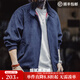 馬登工裝美式復古麂皮絨哈靈頓G9夾克男寬松立領(lǐng)vintage男士外套秋季 藏青色 【上衣外套男/2025新款春秋】 L 【請勿與淺色衣物混洗】