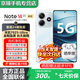 小米（MI）Redmi Note14Pro+/Note14  選購 新品手機  第三代驍龍7s 6200mAh大電量 紅米5G手機 國家補貼 星輝白8GB+128GB【note14】 官方標配|【贈3