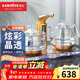金灶（KAMJOVE） 全智能自動(dòng)上水電熱水壺電茶爐 耐熱玻璃燒水壺茶具 茶臺燒水壺自動(dòng)茶具 B8 0.8L