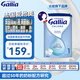 佳麗雅（Gallia）標準型法國愛(ài)他美新生兒嬰幼兒奶粉1段830g 效期至26.12