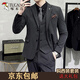啄木鳥(niǎo)新郎西服套裝男商務(wù)職業(yè)正裝結婚禮服休閑英倫風(fēng)修身西裝外套 深灰色 兩?？邸疚鞣馓住克皖I(lǐng)帶+領(lǐng)結+襪子 XL 建議120-135斤