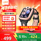 小天才電話(huà)手表Q3/N5/Q2A大屏智能兒童手表防水定位長(cháng)續航視頻通話(huà)6-12歲學(xué)生禮物官方旗艦正品 【官方正品】Q2A星云粉 (咨詢(xún)客服領(lǐng)豪禮) 官方標配