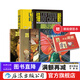 【全6冊套裝】漫畫(huà)大師墨比斯系列作品 墨比斯莫比斯漫畫(huà)精選集 墨比斯插畫(huà)精選集 貓眼印卡石藍莓上尉玉面閻羅 后浪正版 漫畫(huà)大師墨比斯作品【6冊】