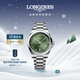 浪琴（LONGINES）瑞士手表 康卡斯系列悅動(dòng) 機械鋼帶男表L38304026
