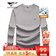 七匹狼長(cháng)袖T恤男25秋季5A抗菌面料莫代爾圓領(lǐng)長(cháng)T男士寬松顯瘦打底衫男裝 003(中灰)-天絲抗菌 L 170/88A
