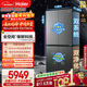 海爾（Haier）「山茶花-曜夜」502L十字門(mén)冰箱雙系統「雙擎恒鮮艙」全空間超薄零嵌BCD-502WGHTD1CYXU1國家補貼