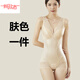 雅鹿塑身衣收腹束腰收小肚子美體塑形內衣束身女連體衣服 膚色一件 L 建議體重96-115斤左右】