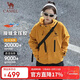 駱駝（CAMEL）【王俊凱同款】戶(hù)外沖鋒衣三合一男女同款春秋加絨防風(fēng)防水登山服