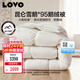 LOVO羅萊 A類(lèi) 95%昆侖白鵝絨羽絨被 冬被 1100g填充220*240cm白色