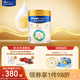 美素佳兒（Friso）皇家嬰兒配方奶粉1段（0-6個(gè)月嬰兒適用）800克 乳鐵蛋白 新國標