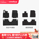 固特異（Goodyear）汽車(chē)腳墊TPE適用于理想i6/i8T防水無(wú)味車(chē)墊防護配件內飾全套 i6 高邊腳墊+黛尼斯【孕嬰級材質(zhì)】