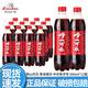 嶗山可樂(lè )草本精華 碳酸飲料中華老字號 國產(chǎn)健康可樂(lè )500ml*24瓶整箱裝 嶗山可樂(lè )500ml*12瓶