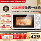 格蘭仕（Galanz）微波爐烤箱一體機家用微波爐23升大容量微波爐平板式機械式旋鈕老人用簡(jiǎn)單光波爐 G70F23P-G5(W0)