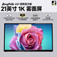 功夫狗 KUNG FU GO21英寸便攜屏1K一線(xiàn)通Type-C手機追劇HDMI電腦游戲機分屏投屏副屏高清防炫光霧面輕薄移動(dòng)顯示器 黑色 A21
