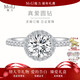 MoLi人工人造培育鉆石the one圓鉆戒求婚戒指女18K金上海IGI證書(shū)1克拉 18k金培育鉆【臻耀】D色VVS1/3EX上海IGI證書(shū)禮盒 1克拉優(yōu)品鉆