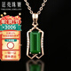廷亮1.2克拉綠碧璽吊墜 18K金鑲鉆 彩色寶石吊墜送愛(ài)人