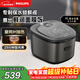 飛利浦（PHILIPS）【新品】IH電飯煲5000系列家用大容量4L預約定時(shí)快速柴火煲湯電飯鍋4-5人適用HD5210 新年禮物