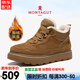 夢(mèng)特嬌（MONTAGUT）法國雪地靴男加絨保暖棉鞋男士戶(hù)外防寒防滑東北大棉靴男皮毛一體 黃色-加絨加厚 （皮鞋碼） 41 (255mm) 對應運動(dòng)鞋42碼