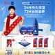 妮維雅（NIVEA）【孫穎莎同款】限定款小藍罐潤膚霜60ml*2+深潤滋養乳液400ml