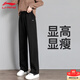 李寧（LI-NING）直筒休閑運動(dòng)衛褲女子健身訓練舒適休閑百搭長(cháng)褲子女