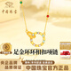 中國珠寶莫比烏斯環(huán)黃金項鏈女足金環(huán)環(huán)相扣新年生日紀念禮物送女朋友老婆 足金環(huán)環(huán)相扣項鏈+品牌禮盒 金重約7.8g 克重多退少補（聯(lián)系客服）