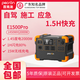 百克龍【廣東知名品牌】戶(hù)外移動(dòng)電源220V快充E1500PRO 1.45度電大容量大功率2000W停電露營(yíng)擺攤應急備用 2000W 500W行車(chē)車(chē)充