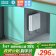 四季沐歌（MICOE）小廚寶即熱式熱水器 5500W廚房熱水寶加熱器免儲水速熱恒溫小尺寸家用掛墻上門(mén)安裝 5500W 多檔功率+無(wú)限熱水+上門(mén)安裝