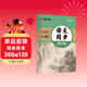 【2026春新】華夏萬(wàn)卷 八年級下冊語(yǔ)文同步練字帖 初中生8年級同步RJ人教版 天天練描紅練字本田字格生字抄寫(xiě)本 手寫(xiě)規范字體楷書(shū)字帖