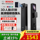 博世（BOSCH）智能門(mén)鎖3D人臉識別智能鎖可視對講貓眼指紋鎖密碼鎖電子鎖入戶(hù)門(mén) 【3D人臉全功能】FU7