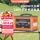 特銳鍶（TRUISS）2度電大功率戶(hù)外移動(dòng)電源2000W夜市擺攤直播自駕露營(yíng)車(chē)載戶(hù)外儲能電池應急停電備戶(hù)外電源220V