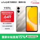 vivo Y37c 5500mAh大電池 SGS五星整機抗跌耐摔認證 150%大音量 AI手機 鈦金 6GB+128GB