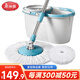 美麗雅旋轉拖把40cm伸縮桿130cm2拖布帶桶墩布干濕兩用一拖凈免手洗家用