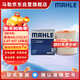 馬勒（MAHLE）空氣濾芯濾清器LX5077奧迪A6L(C8)/奧迪A7 2.0T 45T 19年后
