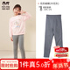 瑁恩·瑁愛(ài)女童冬款蠶絲雙層加厚打底褲兒童保暖褲子洋氣印花外穿校服神器 花的蝴蝶(中花灰) 厚雙層 120