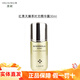 淮樹(shù)紅景天臻萃時(shí)光系列精華露精華乳眼霜防護乳眼膜護膚品套裝 紅景天臻萃時(shí)光精華露30ml