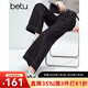 百圖（betu）女裝2025年冬季新款牛仔闊腿褲中高腰顯瘦九分褲磨毛褲子2510T85 黑色 S