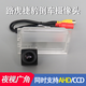 組格路虎發(fā)現神行者攬勝星脈極光衛士捷豹XE XFL F-TYPE XJ倒車(chē)攝像頭 捷豹F-TYPE 超清夜視(廣角AHD/CCD-效果最好)