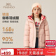 英氏（YEEHOO）女童羽絨服兒童短款鴨絨加厚保暖中大童裝連帽御寒冬裝 淺粉  150