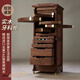 欣好北美黑胡桃木牙科柜50大人伊斯特萊克茶具柜首飾柜珠寶柜文玩柜 黑胡桃木-茶室藝術(shù)家