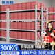 施爾福 300kg/層中型倉庫貨架倉儲家用置物架 200*60*200cm四層白主