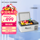 冰虎（Alpicool）車(chē)載冰箱壓縮機制冷15升車(chē)家兩用轎車(chē)12V貨車(chē)24V可結冰冷凍冷藏箱