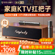 金運（KINYO）【熱銷(xiāo)120w+】家庭ktv唱歌全套設備家用一體機可接電視k歌麥克風(fēng)音響卡拉ok帶系統新年禮物 V1pro 頂配至尊丨家庭影院KTV丨U段雙麥 全新升級【540天質(zhì)保丨只換不修】