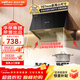 百得（BEST）華帝出品中式抽油煙機家用19立方強吸力小戶(hù)型廚房抽煙機壁掛式脫排油煙機小尺寸707mm 【單煙機】CXW-300-E01Z
