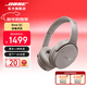 BOSE QuietComfort 45升級款（線(xiàn)下門(mén)店體驗） 無(wú)線(xiàn)消噪藍牙耳機頭戴式降噪耳機 QC45二代 沙丘灰