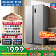 美菱收納師630L對開(kāi)門(mén)冰箱一級能效雙變頻節能風(fēng)冷無(wú)霜凈味抗菌超大容量星宇灰 BCD-630WKPCX國家補貼