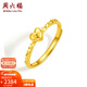 周六福（ZLF）新年禮物  黃金戒指女款足金心形愛(ài)心活口指環(huán)手飾心動(dòng)瞬間 計價(jià) 12號-1.9g