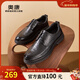 奧康（Aokang）官方男鞋 秋季舒適時(shí)尚真皮厚底德比鞋手抓紋通勤皮鞋商務(wù)正裝鞋 黑色 1243414112 40 (250mm)