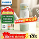 飛利浦（PHILIPS）無(wú)線(xiàn)便攜式恒溫智能水杯壺保溫杯可充電燒水杯外出泡奶320ml